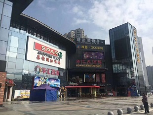 廣州南沙珠影GCC影院地毯項目