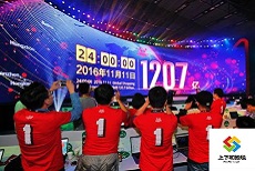 雙11過去了，思考上下和地毯新營運模式！