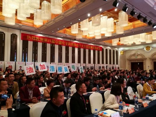 當(dāng)上下和地毯吳楷浩上場(chǎng)的時(shí)刻，現(xiàn)場(chǎng)支持吳總的嘉賓們根本按耐不住。