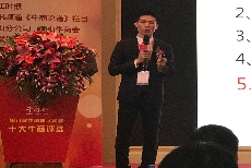 上下和地毯邀您觀看第八屆全國十大牛商路演直播