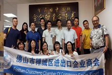“一帶一路”戰(zhàn)略助力佛企“上下和地毯”走出國門