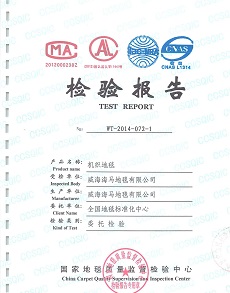 防火阻燃的地毯有哪些？