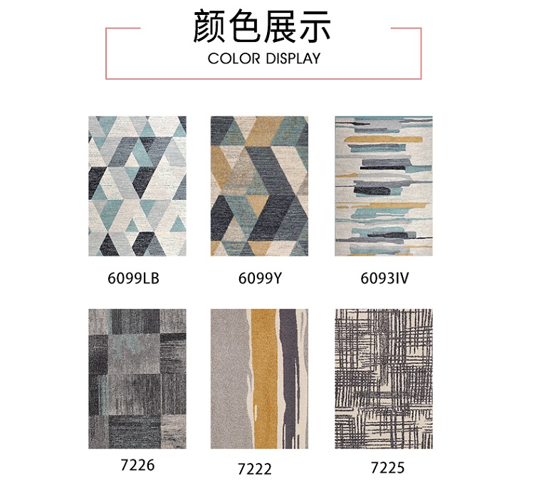 丙綸地毯無(wú)毒
