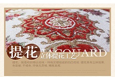 星級(jí)酒店機(jī)織地毯種類有哪些？他們都有哪些特點(diǎn)？