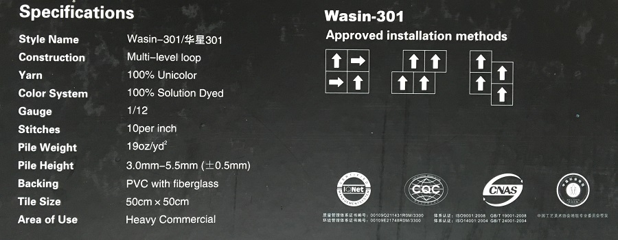 Wasin-301系列 辦公室/會(huì)議室尼龍方塊地毯 產(chǎn)品參數(shù)