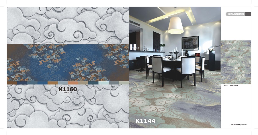 K1144 海馬地毯 酒店宴會廳尼龍印花地毯